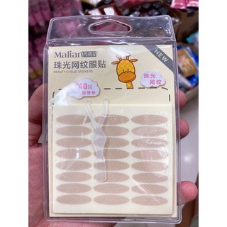 สติ๊กเกอร์ทำตา 2 ชั้น Malian Eyelid Tape