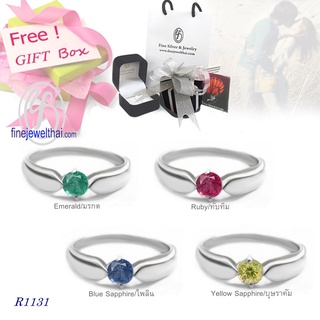 Finejewelthai-แหวนพลอย-แหวนมรกต-แหวนทับทิม-แหวนไพลิน-แหวนบุษราคัม-แหวนเงินแท้-พลอยแท้-พลอยประจำเดือนเกิด-R1131gem