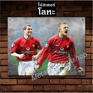 โปสเตอร์โลหะลายเหล็กขูดขีด Roy Keane + David Beckham Manchester United ตำนาน แมนยู แมนเชสเตอร์ยูไนเต็ด