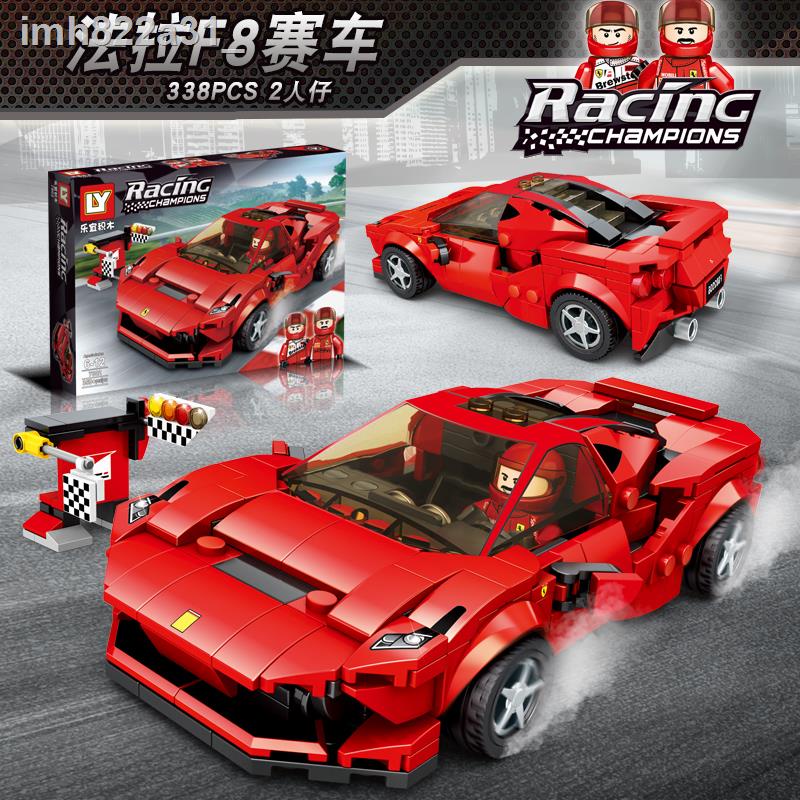 ┅LEGO Lego Building Blocks Lamborghini Sports Car Puzzle Assembly Model Toy Car Motorcycle Boy Gift