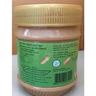 Crunchy Peanut Butter 340 กรัม เนยถั่วลืสง ชนิดบดหยาบ
