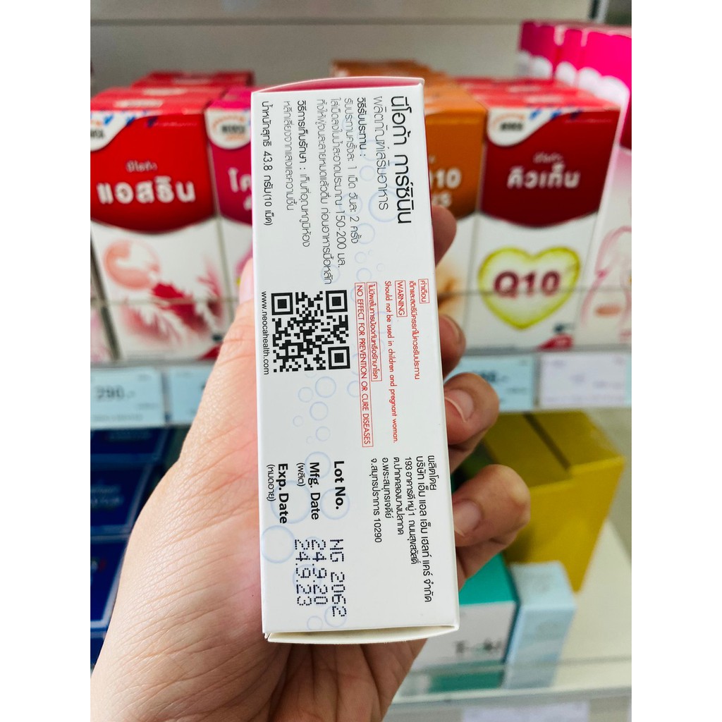 NEOCA Garcinin นีโอก้า การ์ซินิน  บรรจุ 10 , 20 เม็ด - รูปที่ 6