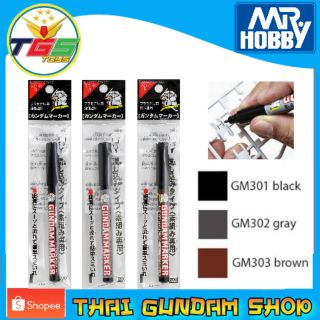 ⭐TGS⭐GUNDAM MARKER Slushing Sumi-ire Pen (GM301-Black) (GM302-Gray) (GM303-Brown) (Paint)(อุปกรณ์)