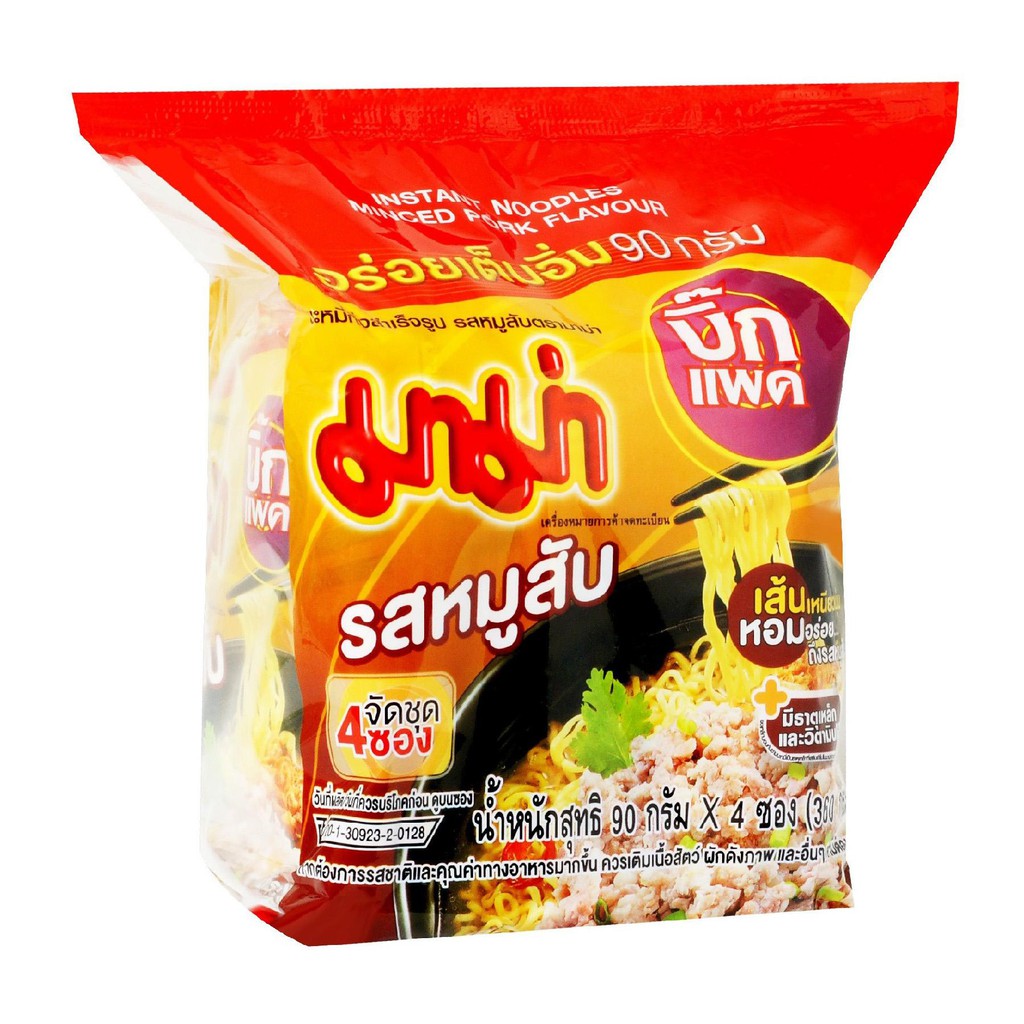 Mama บะหมี่มาม่า บิ๊กแพค 90 กรัม (แพ็ค 4) #2