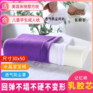 【บลูไดมอนด์】❀Beauty Bed Pillow Massage Bed Square Pillow Adult Single Double Full Head Cervical Support Pillow Student P