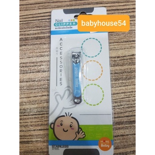 Papaกรรไกรตัดเล็บเด็กCEQ0798 ปาป้าเบบี้