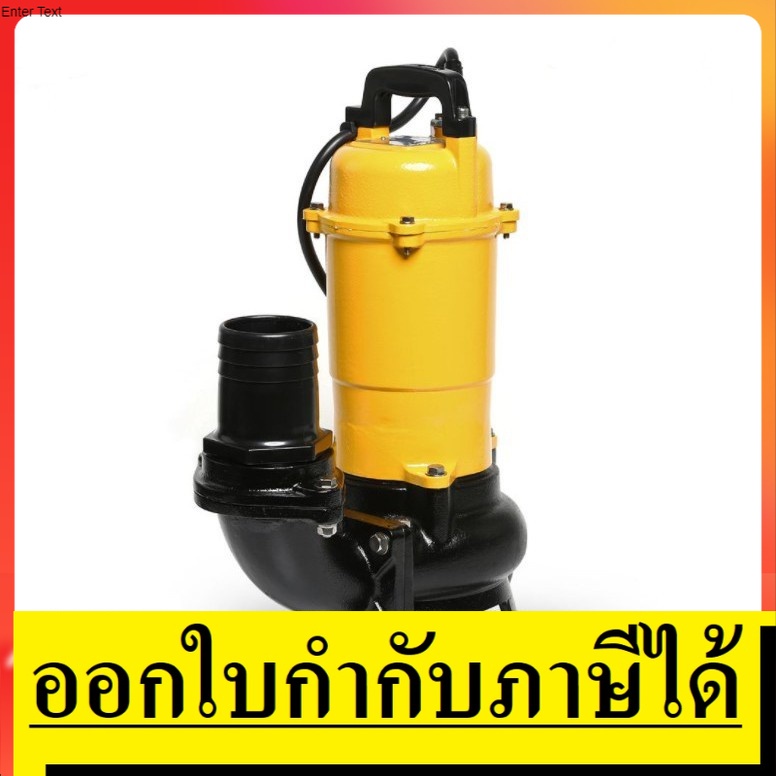 CSP-755S ปั๊มแช่ดูดโคลน ท่อ 3 นิ้ว 1HP 1เฟส MITSUBISHI สินค้าเเท้รับประกันจากผู้เเทนจำหน่าย