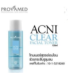 provamed toner