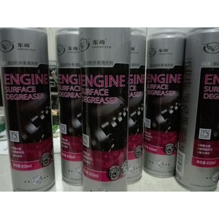 สเปรย์ทำความสะอาดห้องเครื่องรถยนต์ ขนาด 650 มิลลิลิตร ENGINE SURFACE DEGREASER 650ml