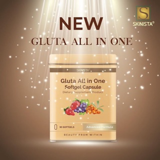 แพ็คเกจใหม่ กลูต้า ออลอินวัน Gluta All in One