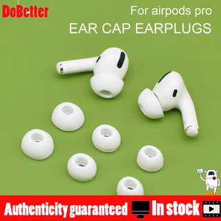 Dobetter จุกซิลิโคนปิดหูกันฝุ่นสําหรับ Airpods Pro 1คู่