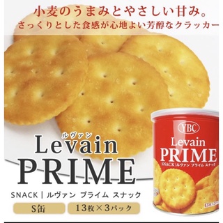 YBC Levain Prime แครกเกอร์ญี่ปุ่น แบบกระป๋องขนมญี่ปุ่น