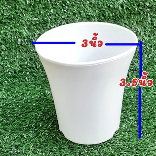 กระถางพลาสติก 3 นิ้ว เกรดA ผิวมันไรตะเข็บ