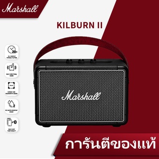 ราคา✅5.15✅Marshall Kilburn II marshall ลำโพงบลูทูธ มาร์แชล Kilburn II ลำโพง รุ่นที่2 ลำโพงบลูทูธเบสหนัก พก  ลำโพงคอมพิวเตอ