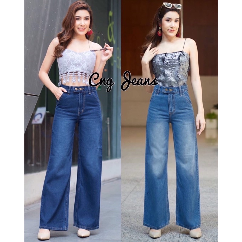 กางเกงยีนส์ขากระบอก เอวสูงขอบใหญ่แต่งกระดุม2เม็ด มึถึงBig Size งานป้ายCng jeans