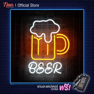 [มีประกัน ✔] Neon Factory ป้ายไฟนีออนดัด รูปแก้วเบียร์ BEER ไฟสีเหลือง ขาว  40x32cm ติดตั้งง่ายแค่เสียบปลั๊ก