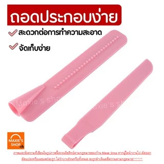 🔥ส่งฟรี🔥 ที่ปาดหน้าเค้ก MAXIE พร้อมปรับระดับได้ถึง 26 ระดับมีให้เลือกซื้อ 2 สี ที่ปาดเค้ก ที่ปาดหน้าเค้ก มีดปาดเค้ก 220-