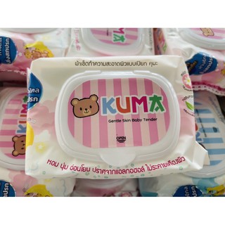 Kuma ทิชชู่เปียก 40 แผ่น กลิ่นธรรมชาติ สีชมพู