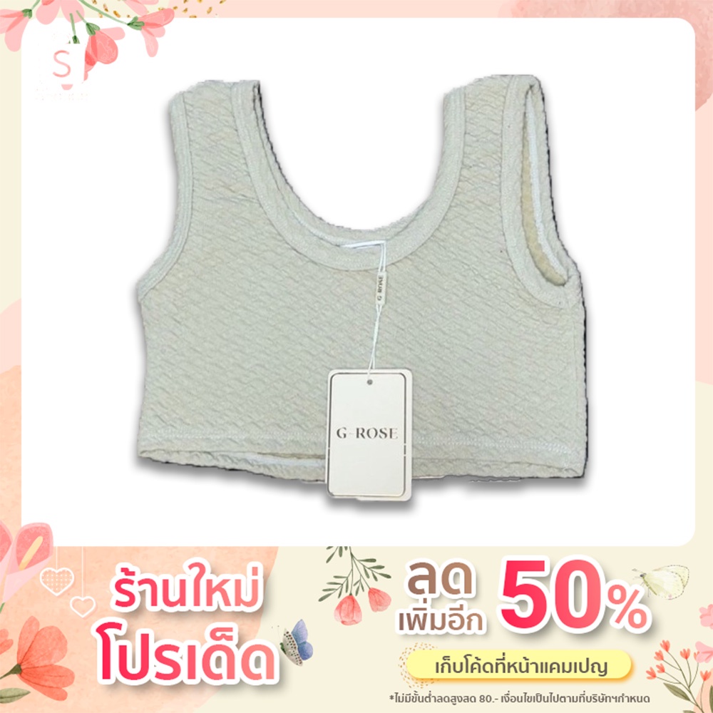 เสื้อกล้ามครอปป้ายG rose