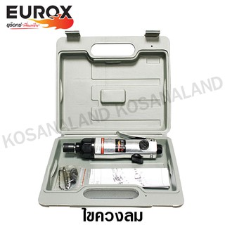 Eurox ไขควงลมหัวกด รุ่น EX-112S รหัส 04-002-060