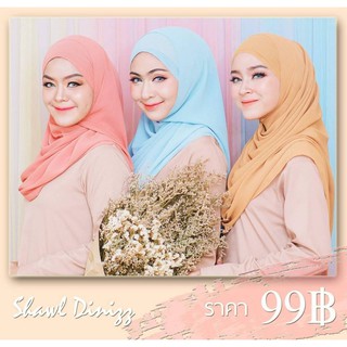 New Collection !! Chiffon DINIZZ