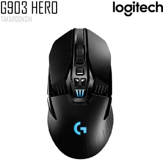 เมาส์เล่นเกมแบบไร้สาย Logitech G903 HERO