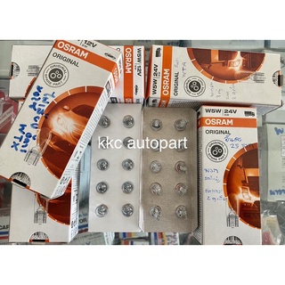 หลอดไฟเสียบเล็ก Osram T10 แท้  w5w : 5w : 12V และ 24V ราคาต่อชิ้น