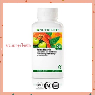 Nutrilte Joint Health Glucosamine ช่วยบำรุงไขข้อ(ของแท้จากUSA)Exp.09/23