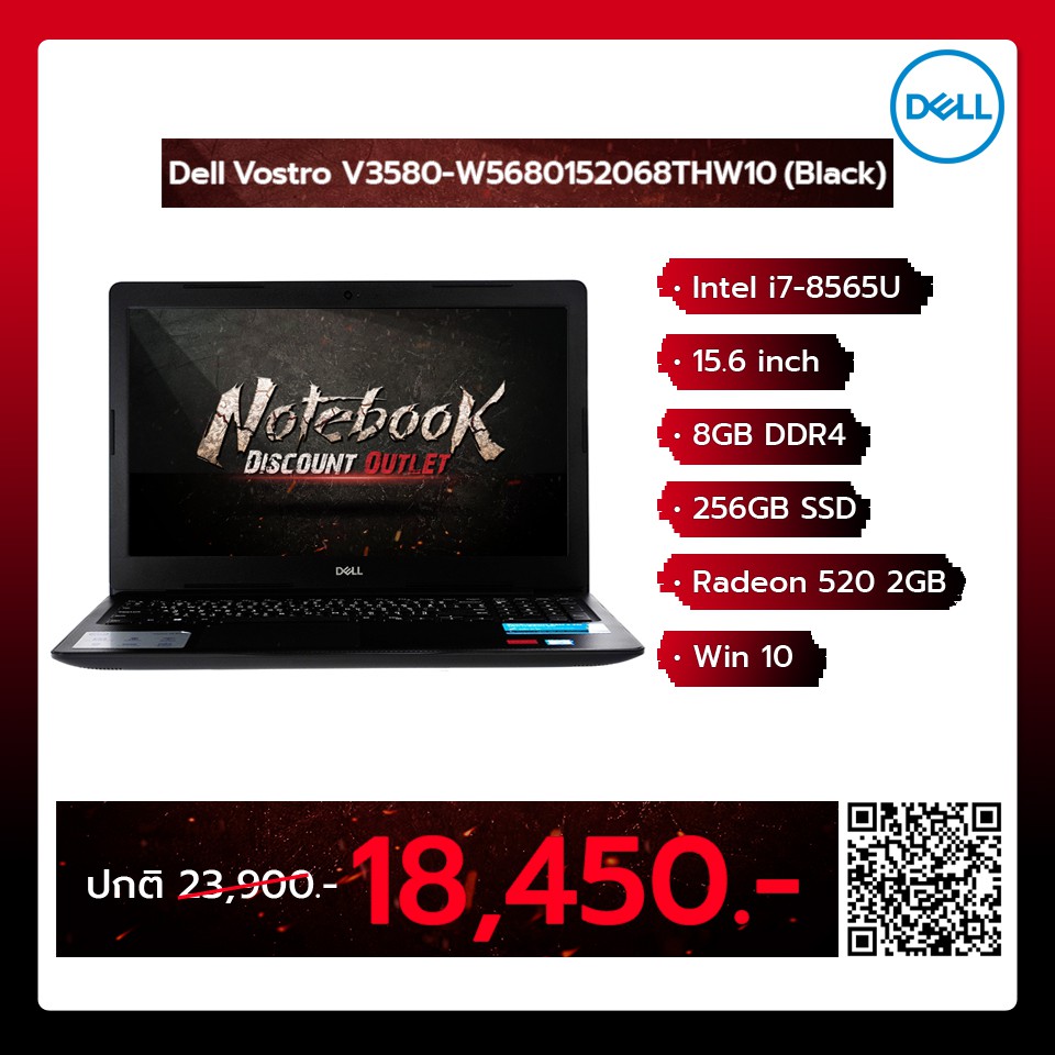 Notebook Dell Vostro V3580-W5680152068THW10 (Black) (A0124184)