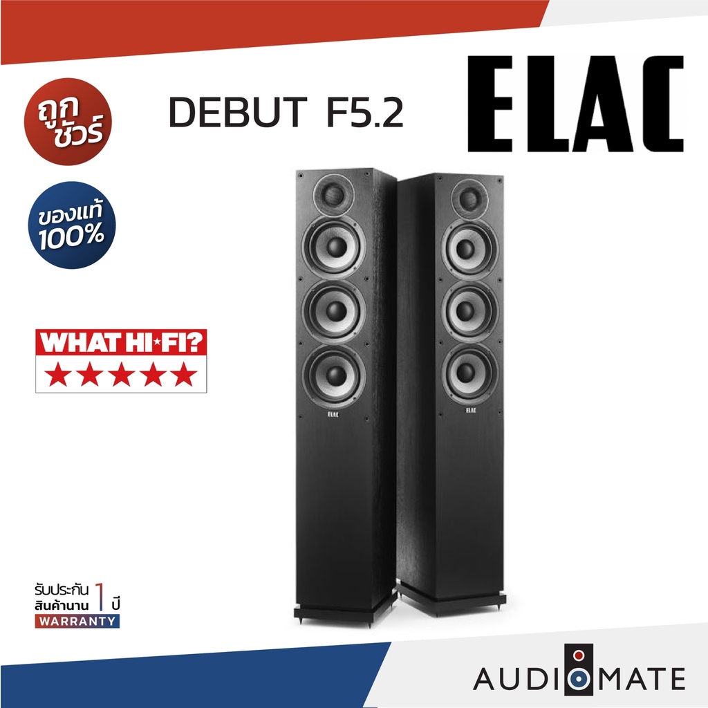 ELAC DEBUT F5.2 SPEAKER / ลําโพงตั้งพื้น Elac รุ่น Debut 2.0 F 5.2 / รับประกัน 1 ปี โดย Zonic Vision / AUDIOMATE