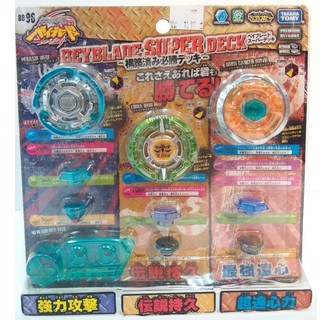 BB96 TAKARA TOMY Beyblade Super Deck Metal Fusion Pegasus 3 in 1