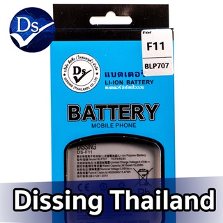 Dissing BATTERY OPPO F11 **ประกันแบตเตอรี่ 1 ปี**