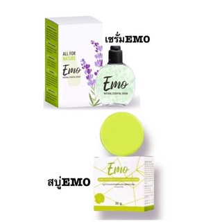 สบู่อีโม๊ะ  EMO สูตรอ่อนโยน &amp; เซรั่มน้ำตบอีโม๊ะบำรุงจุดซ่อนเร้น EMO Natural essential serum 30g ช่วยฟื้นฟูผิว  ให้กระชับ