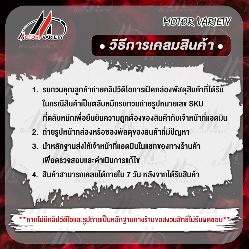 MOTOR หมึกเทียบเท่า Canon 328(BK) / 328 / 328BK Toner For Canon Printer MF4720w/MF4750/MF4820/4870