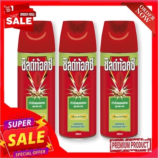 ชิลด์ท้อกซ์ ตะไคร้หอม มด แมลงสาบ 300 มล. x 3 กระป๋องShieldtox NaturGard Citronella All Insect 300 ml x 3