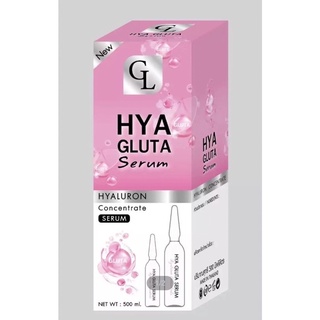 (1แถม1) GL HYA GLUTA  Serum  ไฮยากลูต้าเซรั่ม ขนาด 500ml. แถมบูสเตอร์