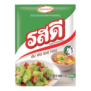 โปรโมชัน! รสดี ผงปรุงรส รสหมู 850 กรัม Rosdee Pork Flavour Seasoning Powder 850g