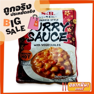 เอสแอนด์บี แกงกะหรี่สำเร็จรูปเผ็ดกลาง 210 กรัม S&amp;B Medium Hot Curry Sauce 210 g