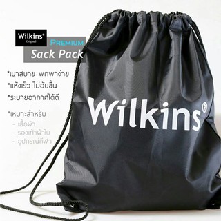 Premium Sack Pack (กระเป๋าใส่รองเท้า)
