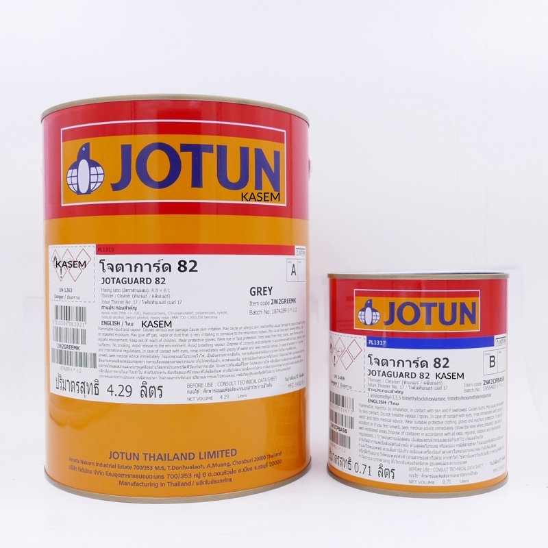 Jotun โจตาการ์ด 82 โจตัน Jotaguard 82 สีรองพื้นอิพ็อกซี่ โจตัน โจตา