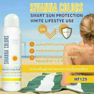 สเปรย์ กันแดด SIVANNA COLORS SPF50 สเปรย์ กันแดด ซิวันน่า ราคาส่ง ราคาถูก