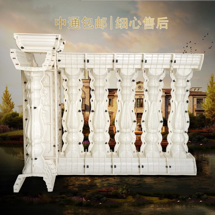 Roman Mould qHpR สไตล์ Villa ระเบียงรั้วแจกัน Handrail เสา Cast-in-situ สถาปัตยกรรม f pxa7
