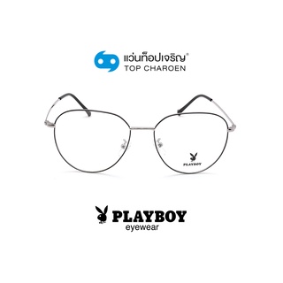 PLAYBOY แว่นสายตาทรงนักบิน PB-35889-C2 size 55 By ท็อปเจริญ