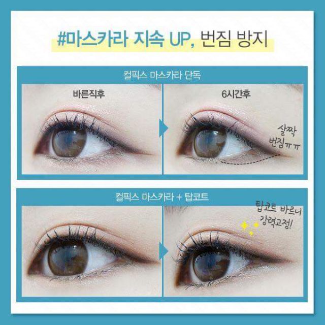 Etude House Oh My Eye Lash Mascara Top Coat 11g — ท็อปโค้ทมาสคาร่า กันน้ำขั้นสุด - รูปที่ 4