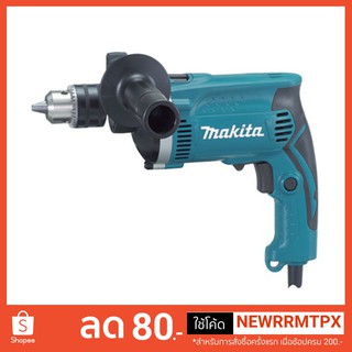 สว่านกระแทก Makita รุ่น HP1630 (710w.) ขนาด 13 มม.