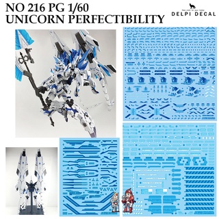 ดีคอลน้ำ [DELPI] 216 + Set A+B PG UNICORN PERFECTIBILITY 1/60 [BLUE HOLO] SET 3 IN 1 Water Decal