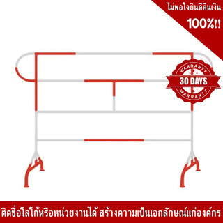 แผงกั้นจราจรแบบหูช้าง 2 เมตร ไม่มีล้อ