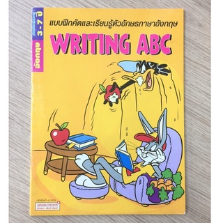 AFK หนังสือ Writing ABC (สำหรับเด็กอายุ 3-7 ปี)(ของมีตำหนิ)