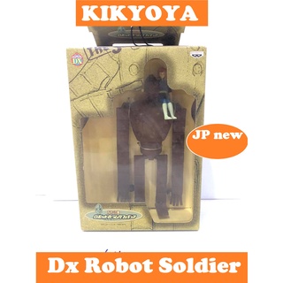 🧲 Dx castle in the sky Lupin robot soldier LOT japan NEW