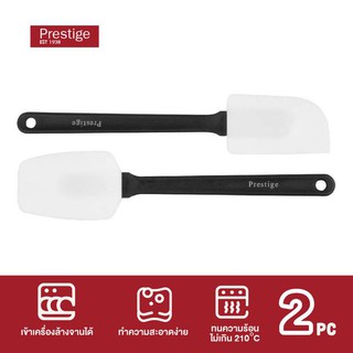 Prestige ชุดไม้พายปาดหน้าเค้ก  2 ชิ้น/แพ็ค  SPATULA SET รุ่น 56136-C